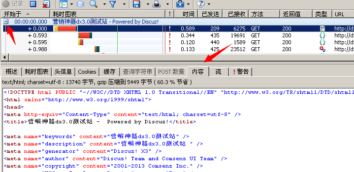 为什么post数据未被发送或接收?排查与修复步骤详解 第3张 为什么post数据未被发送或接收?排查与修复步骤详解 第3张
