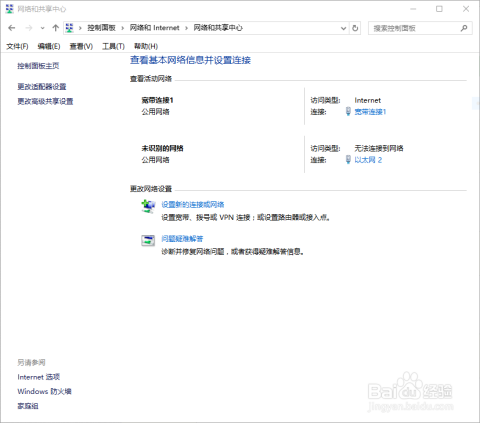 为什么域名解析失败?如何修复域名解析问题确保网站访问正常? 第3张 为什么域名解析失败?如何修复域名解析问题确保网站访问正常? 第3张