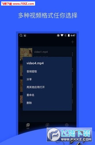 html如何播放器详解,实现视频和音频在网页中流畅播放的技巧与代码示例 第3张 html如何播放器详解,实现视频和音频在网页中流畅播放的技巧与代码示例 第3张