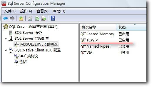 如何下载并安装最新的SQL Server服务器版本? 第3张 如何下载并安装最新的SQL Server服务器版本? 第3张
