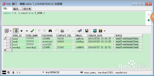 plsql数据库创建表时常见问题及解决方法详解? 第3张 plsql数据库创建表时常见问题及解决方法详解? 第3张