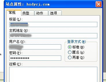 压缩包怎么传虚拟主机上 第3张 压缩包怎么传虚拟主机上 第3张