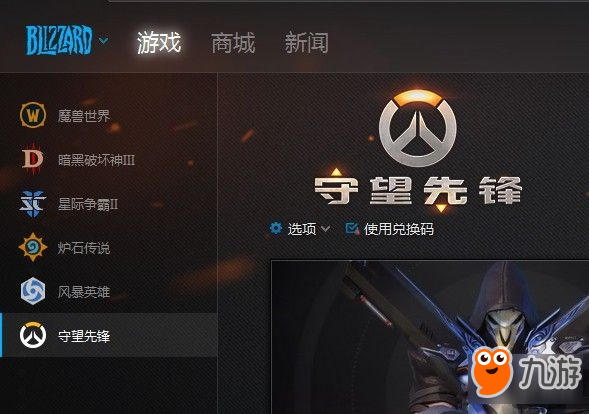 战网服务器维护期间,玩家疑问,何时恢复?影响游戏体验几何? 第3张 战网服务器维护期间,玩家疑问,何时恢复?影响游戏体验几何? 第3张