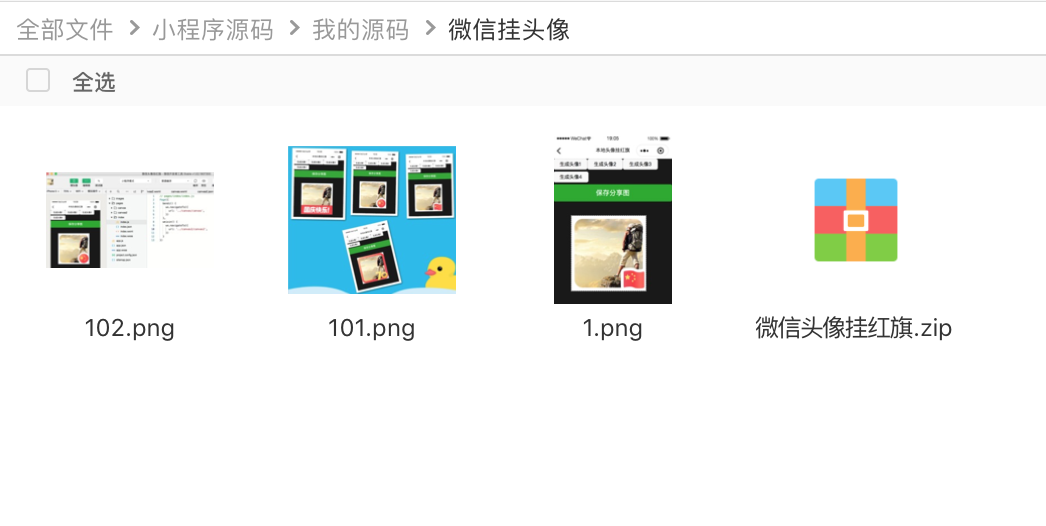 朋友圈如何巧妙嵌入HTML代码,实现个性化图文排版? 第3张 朋友圈如何巧妙嵌入HTML代码,实现个性化图文排版? 第3张