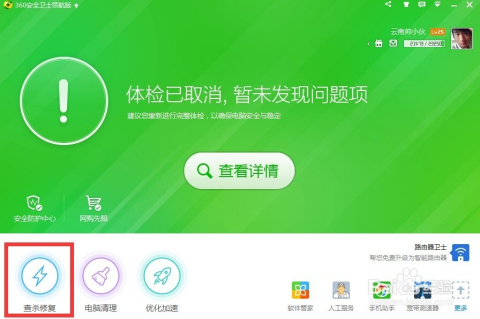安全漏洞比较好?如何有效修复与防范? 第3张 安全漏洞比较好?如何有效修复与防范? 第3张
