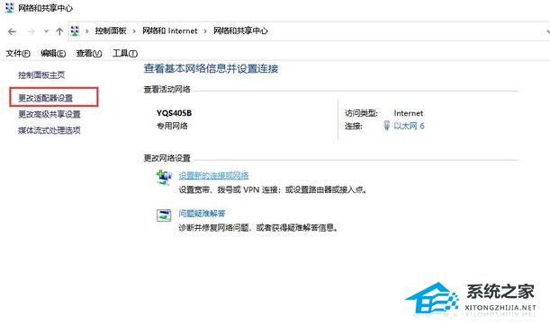 网站为什么打不开?域名解析失败原因与解决方法 第2张 网站为什么打不开?域名解析失败原因与解决方法 第2张