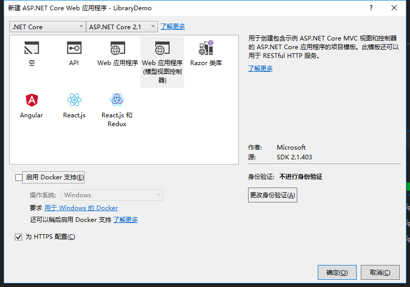 在ASP.NET应用开发中,关于模型数据库的显示功能,具体该如何操作与实现? 第3张 在ASP.NET应用开发中,关于模型数据库的显示功能,具体该如何操作与实现? 第3张