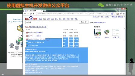虚拟主机的txt 主机记录是什么意思 第3张 虚拟主机的txt 主机记录是什么意思 第3张