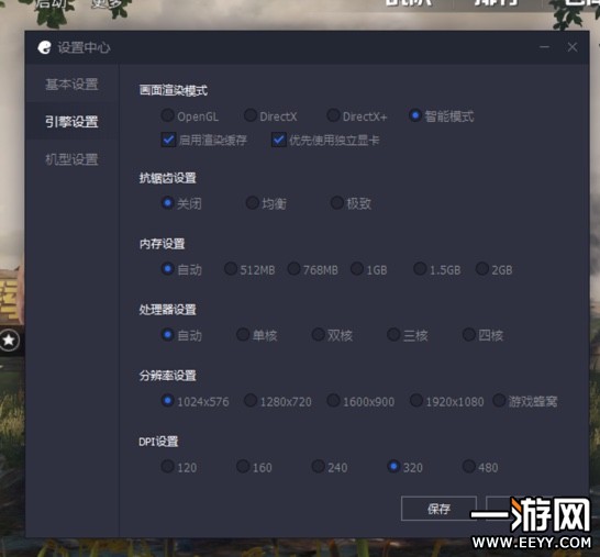 ngc模拟器配置教程,怎么设置才能不卡顿且画质最好? 第3张 ngc模拟器配置教程,怎么设置才能不卡顿且画质最好? 第3张