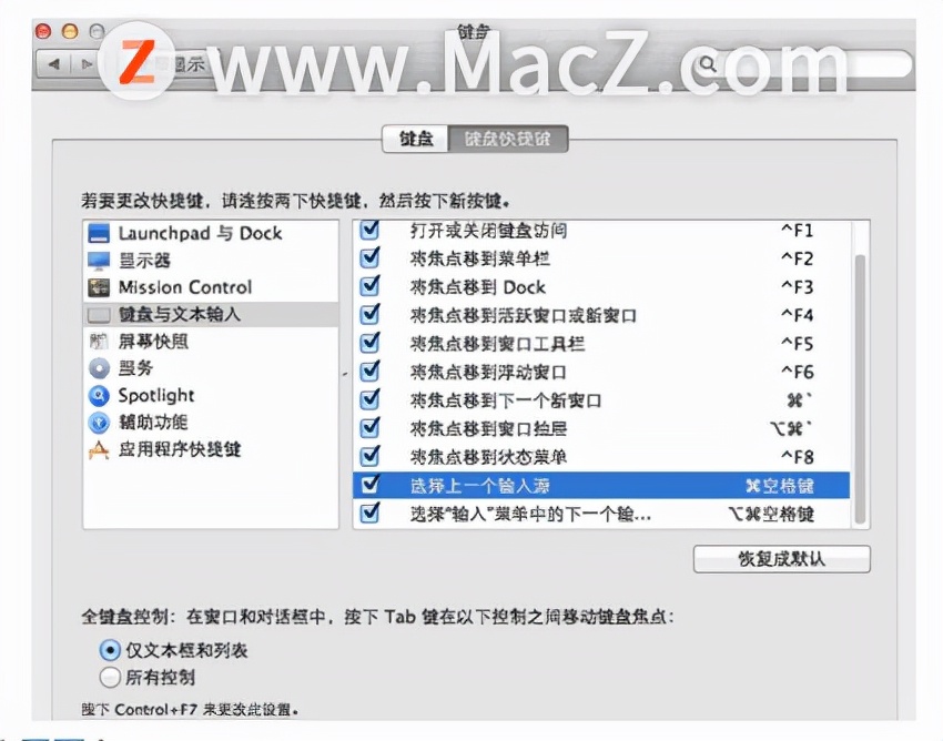 Java中如何实现通过空格键切换输入法功能? 第2张 Java中如何实现通过空格键切换输入法功能? 第2张