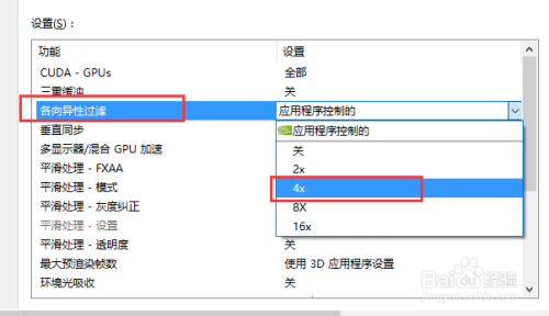 用什么软件修改电脑配置最安全又能有效提升性能? 第3张 用什么软件修改电脑配置最安全又能有效提升性能? 第3张