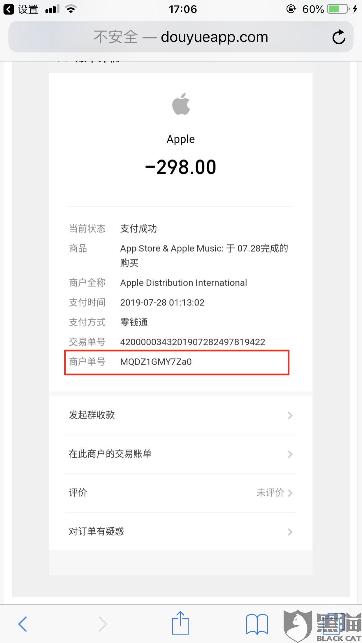 谷谷互联免费域名申请怎么操作?谷谷互联免费域名申请教程 第3张 谷谷互联免费域名申请怎么操作?谷谷互联免费域名申请教程 第3张