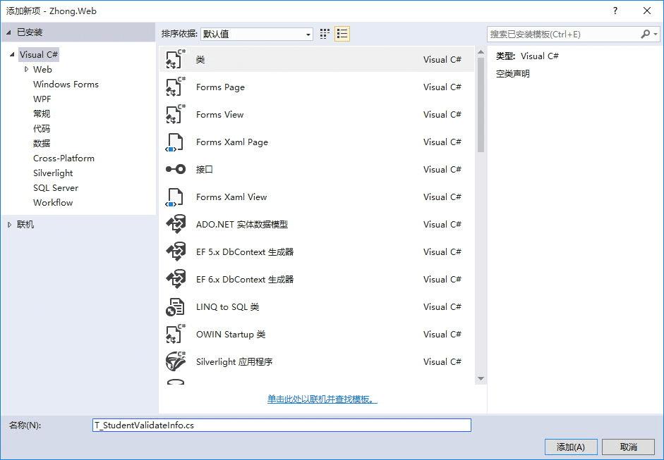 如何用asp.net基于替换模板页的形式生成静态页? 第3张 如何用asp.net基于替换模板页的形式生成静态页? 第3张