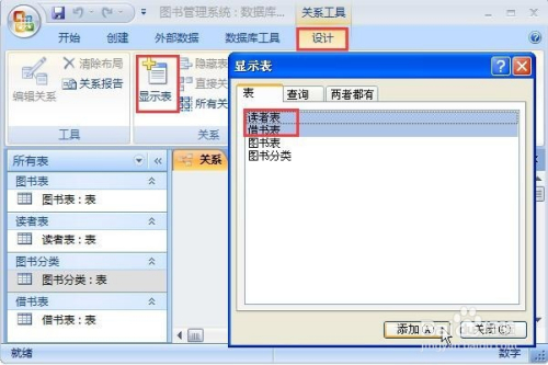 如何正确在数据库中设置并创建一个有效的主键? 第2张 如何正确在数据库中设置并创建一个有效的主键? 第2张