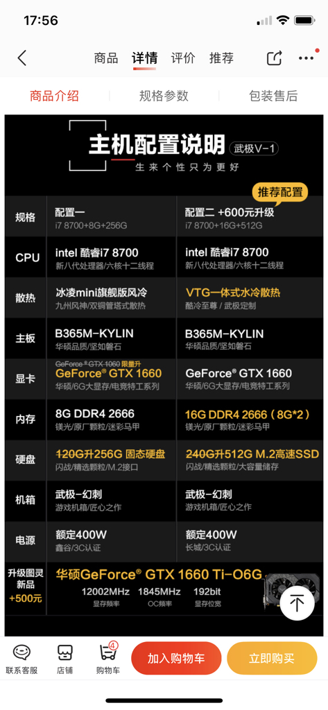 2025年最新电脑装机配置盘点,性价比之王是哪款? 第3张 2025年最新电脑装机配置盘点,性价比之王是哪款? 第3张
