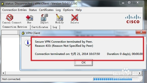 Cisco 梯子服务器性能如何?有哪些常见故障及解决方法? 第3张 Cisco 梯子服务器性能如何?有哪些常见故障及解决方法? 第3张