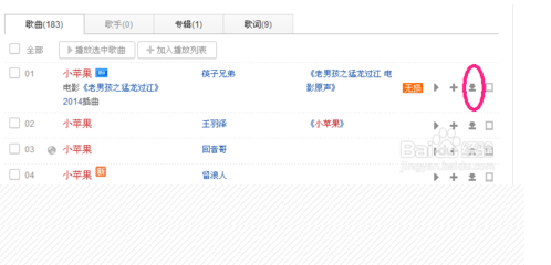 个人音乐网站源码怎么用,个人音乐网站源码 第2张 个人音乐网站源码怎么用,个人音乐网站源码 第2张