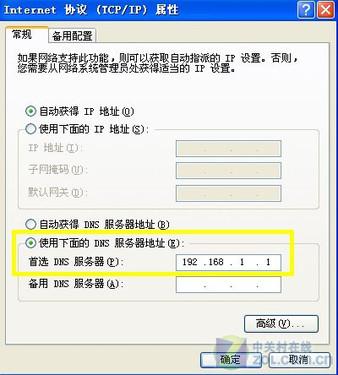 post服务器的配置方法与常见问题全解析,你学会了吗? 第3张 post服务器的配置方法与常见问题全解析,你学会了吗? 第3张