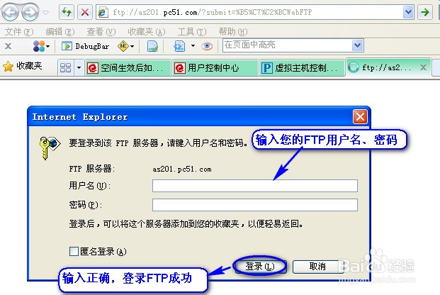 如何为ftp站点配置并启用虚拟主机名? 第3张 如何为ftp站点配置并启用虚拟主机名? 第3张