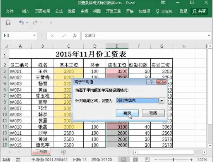 Java尖括号在集合类中使用有何具体规则和技巧? 第3张 Java尖括号在集合类中使用有何具体规则和技巧? 第3张