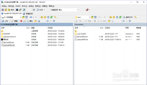 Ubuntu服务器架设需要哪些详细步骤和注意事项? 第3张 Ubuntu服务器架设需要哪些详细步骤和注意事项? 第3张