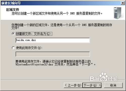 dns配置服务器出错怎么办,dns配置服务器 第3张 dns配置服务器出错怎么办,dns配置服务器 第3张