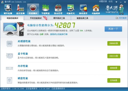 lol直播配置要求是什么,lol直播电脑配置 第3张 lol直播配置要求是什么,lol直播电脑配置 第3张