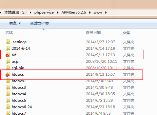 Apache目录结构各文件夹的具体作用是什么? 第2张 Apache目录结构各文件夹的具体作用是什么? 第2张