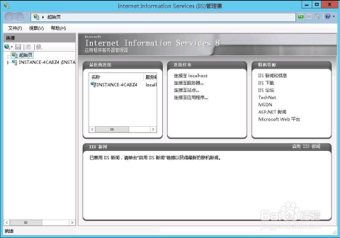 新创云服务器配件有哪些,Windows Server怎么选? 第3张 新创云服务器配件有哪些,Windows Server怎么选? 第3张