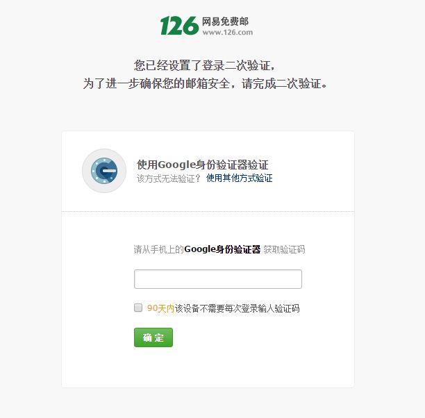 Java实现邮箱验证登录页面的具体步骤和技巧有哪些? 第1张 Java实现邮箱验证登录页面的具体步骤和技巧有哪些? 第1张