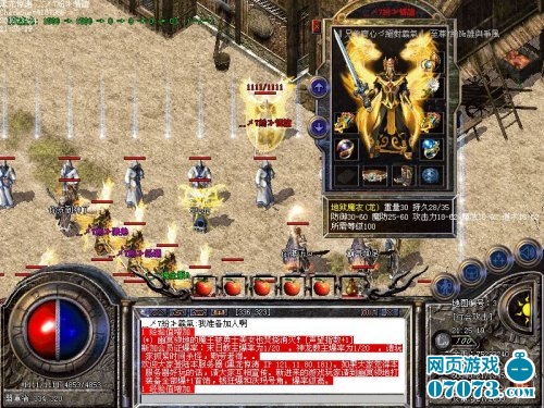 游戏服务器入侵 第3张 游戏服务器入侵 第3张