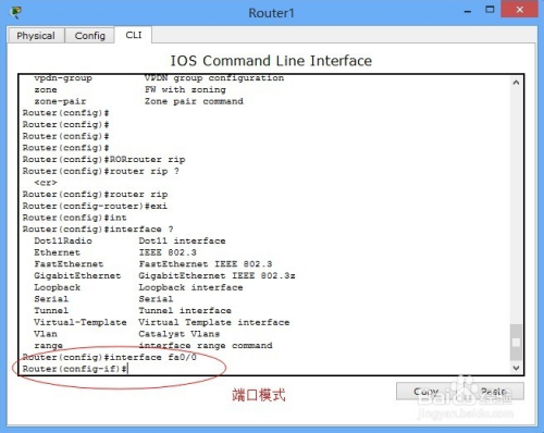 cisco 命令配置大全,cisco 路由器配置命令 第3张 cisco 命令配置大全,cisco 路由器配置命令 第3张
