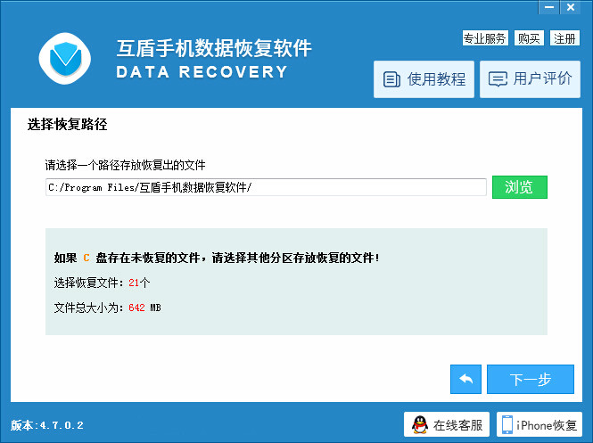 Java注册表误删后,如何恢复和重建注册表信息? 第3张 Java注册表误删后,如何恢复和重建注册表信息? 第3张