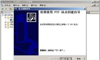 为什么我的ftp连接不上服务器地址 第3张 为什么我的ftp连接不上服务器地址 第3张