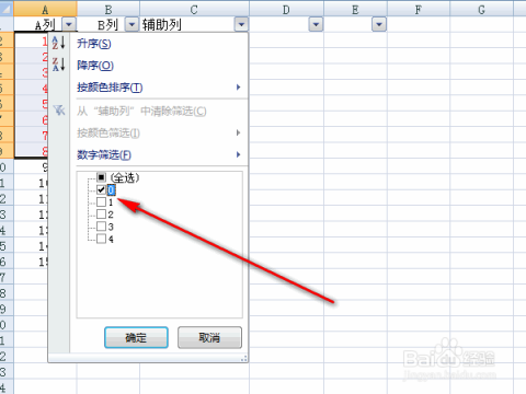 ASP.NET中如何提取多层嵌套JSON数据? 第3张 ASP.NET中如何提取多层嵌套JSON数据? 第3张