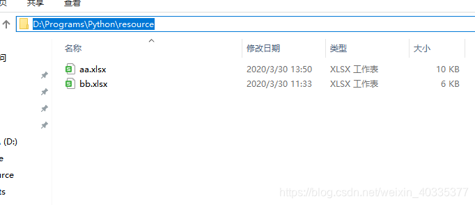 如何使用Python高效导入Excel数据库中的数据? 第3张 如何使用Python高效导入Excel数据库中的数据? 第3张