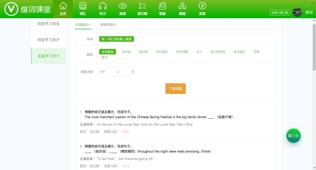 Java通配符修改方法有哪些?常见问题及解决技巧大揭秘! 第1张 Java通配符修改方法有哪些?常见问题及解决技巧大揭秘! 第1张