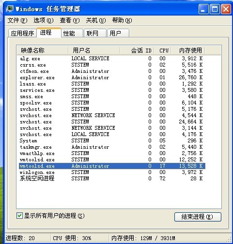 物理机看不到虚拟机 第3张 物理机看不到虚拟机 第3张