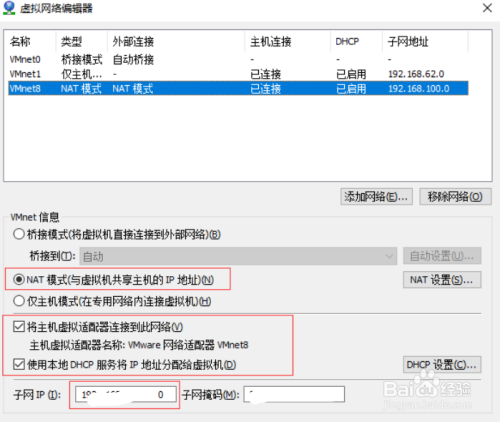 CentOS不能ping域名怎么办?CentOS无法解析域名 第2张 CentOS不能ping域名怎么办?CentOS无法解析域名 第2张