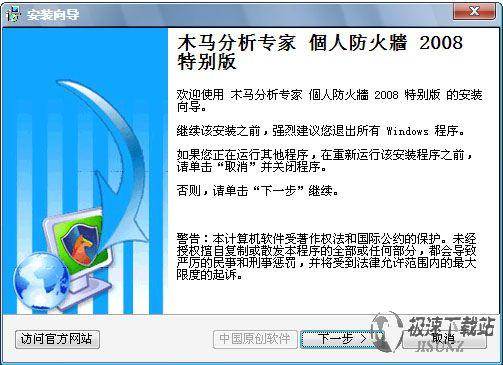 个人防火墙啥意思，个人防火墙是什么