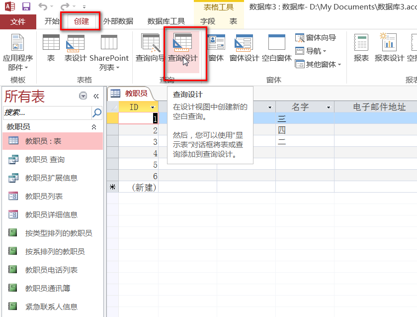 数据库中究竟有哪些数据库名字,如何轻松查看到底有哪些数据库? 第1张 数据库中究竟有哪些数据库名字,如何轻松查看到底有哪些数据库? 第1张