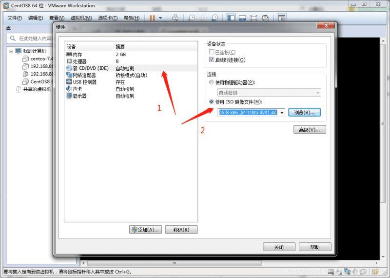 vm配置教程,vmware虚拟机配置教程 第3张 vm配置教程,vmware虚拟机配置教程 第3张