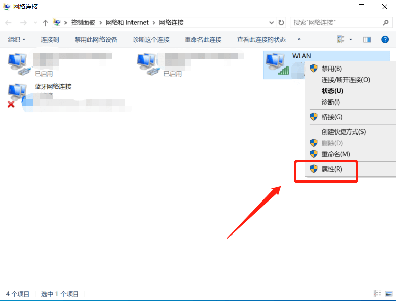 域名解析失败,找不到DNS设置问题出在哪?如何快速解决? 第3张 域名解析失败,找不到DNS设置问题出在哪?如何快速解决? 第3张