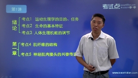 kali装物理机还是虚拟机 第3张 kali装物理机还是虚拟机 第3张