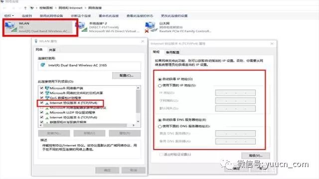 怎样查看电脑域名,查看电脑域名的方法 第3张 怎样查看电脑域名,查看电脑域名的方法 第3张