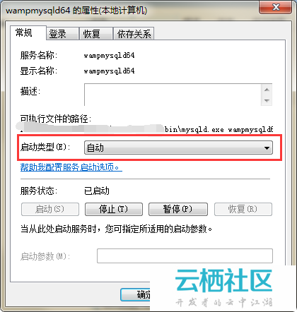WAMP配置文件中,有哪些关键设置步骤和常见问题需要注意? 第3张 WAMP配置文件中,有哪些关键设置步骤和常见问题需要注意? 第3张