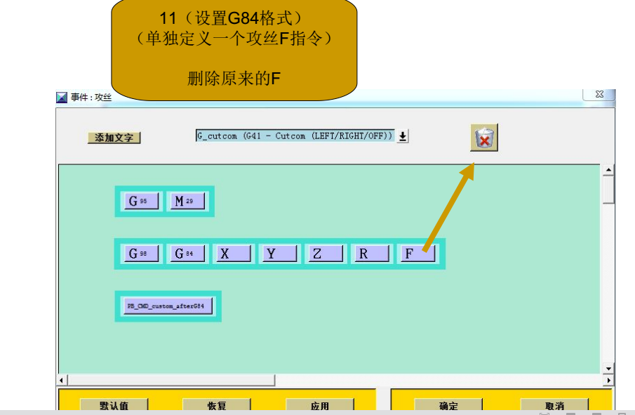 包含哪些关键步骤和参数设置? 第3张 包含哪些关键步骤和参数设置? 第3张