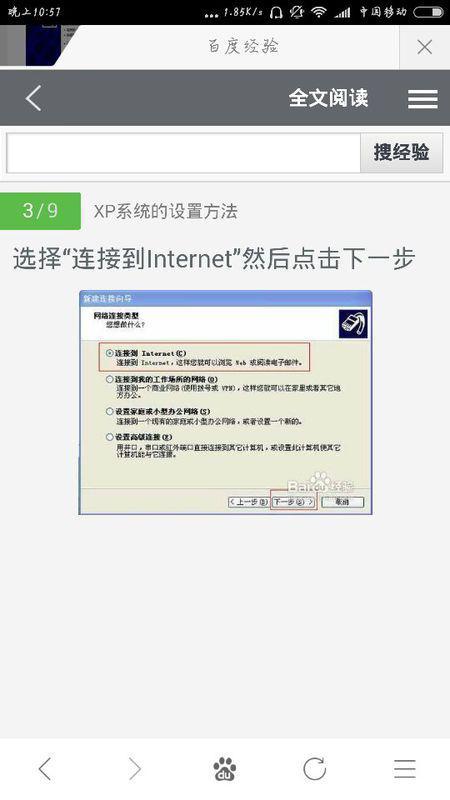 为什么宽带用不了?宽带无法使用常见原因及解决方法 第3张 为什么宽带用不了?宽带无法使用常见原因及解决方法 第3张