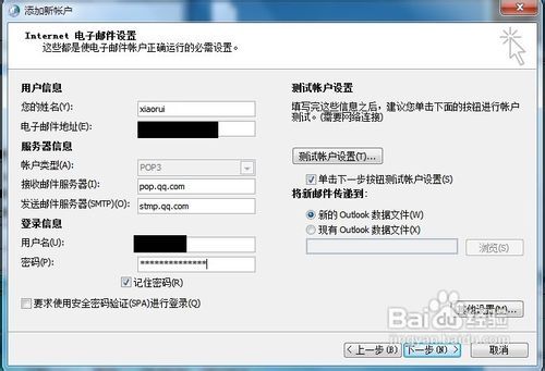 新建配置文件报错怎么办?新建配置文件教程 第3张 新建配置文件报错怎么办?新建配置文件教程 第3张