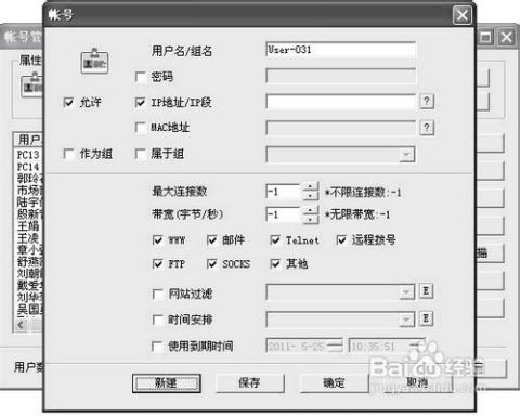 ccproxy http代理服务器有哪些特点和适用场景? 第3张 ccproxy http代理服务器有哪些特点和适用场景? 第3张